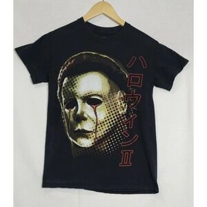 Michael Myers Black T-Shirt Size Sz‎ Small Halloween movie cotton tee
